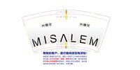 12251004 米狮龙 9盎司1千个：t_1513478472398_0815 一次性定制纸杯、一次性广告纸杯设计图