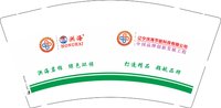 12251023洪海（换）9盎司5千只：购物宝贝星521 一次性定制纸杯、一次性广告纸杯设计图
