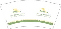 （印500个休白杯）12251012菽田婴童健康调理中心9盎司350克专版1千个：ss星星雨 一次性定制纸杯、一次性广告纸杯设计图