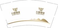 12251012巨隆钢业9盎司1千个：wzzxr 一次性定制纸杯、一次性广告纸杯设计图