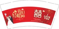 12251005 我们结婚啦9盎司1千：大雁北飞2016 一次性定制纸杯、一次性广告纸杯设计图