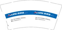 12251012喜德盛9盎司1千：hammerham1998 一次性定制纸杯、一次性广告纸杯设计图