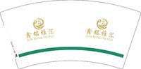12251012鑫铭雅汇 7盎司1万个加急：bb1314520lf 一次性定制纸杯、一次性广告纸杯设计图