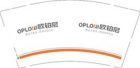 12251003欧铂尼 9盎司3000个加急：zyt66889（liuziyang0406） 一次性定制纸杯、一次性广告纸杯设计图
