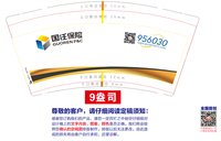 https://tcs.teambition.net/thumbnail/313nccb43d778084be1e02e8b99327a07cad/w/200/h/200纸杯定做 设计图附件