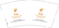 12251020维纳斯国际酒店9盎司加厚2千个：就这样的被遗忘了 一次性定制纸杯、一次性广告纸杯设计图