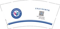 12251020（改）南宁市江南区金湾幼儿园9盎司加厚2千个：姜姜老西214 一次性定制纸杯、一次性广告纸杯设计图