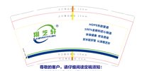 https://tcs.teambition.net/thumbnail/313ncd4c1d3dccaa9f7af1f107eb6333a7dd/w/200/h/200纸杯定做 设计图附件