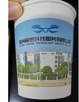 12251018 翼想科技9盎司1千：sfcqcjlb 一次性定制纸杯、一次性广告纸杯设计图