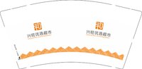 12251021兴旺超市9盎司5000个：帅涛涛1321569570 一次性定制纸杯、一次性广告纸杯设计图