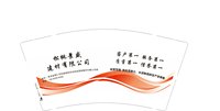 13251005松桃景盛建材有限公司9盎司特厚2千个改：tb5676069_2012 一次性定制纸杯、一次性广告纸杯设计图