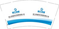 12251021浙江综盛项目管理有限公司 9盎司加厚1000个：woshidazhanggui 一次性定制纸杯、一次性广告纸杯设计图