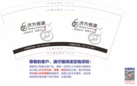https://tcs.teambition.net/thumbnail/313nce106989bcab6f655179dde1ac162b2f/w/200/h/200纸杯定做 设计图附件