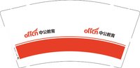 12251023 中公教育 9盎司加厚1千个（1k1箱）：看你的大耳朵 一次性定制纸杯、一次性广告纸杯设计图