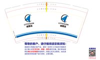 12251009诚图远 9盎司1000个：wwqwwqwwq琪琪 一次性定制纸杯、一次性广告纸杯设计图