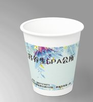 12251012（有改）奥瑞拉美容养生SPA会所9盎司1000个：一直乐着 一次性定制纸杯、一次性广告纸杯设计图
