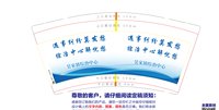 12251017吴家镇综治中心 9盎司1000个：白馒头和布丁（tb787904055） 一次性定制纸杯、一次性广告纸杯设计图