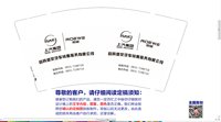 12251012（新版改）宜宾盛荣汽车销售服务有限公司 9盎司加厚2千个：sll2448194 一次性定制纸杯、一次性广告纸杯设计图