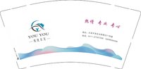 13251010（北欧假日71号楼）优优美发9盎司1千个改：毕占明77 一次性定制纸杯、一次性广告纸杯设计图