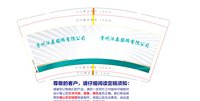 https://tcs.teambition.net/thumbnail/313ncef9a07bf962b18eaf8584d56d73d980/w/200/h/200纸杯定做 设计图附件