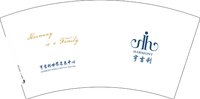 12251015 亨吉利 7盎司5千个：yinnan28 一次性定制纸杯、一次性广告纸杯设计图