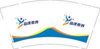 13251012品课素养9盎司特厚1千个：gaofanqing0704 一次性定制纸杯、一次性广告纸杯设计图