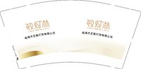 12251014临海市艺宸灯饰有限公司 9盎司1000个：爱哭鬼1213 一次性定制纸杯、一次性广告纸杯设计图