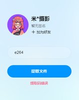 （印500修白）12251017 米 喆9盎司加厚1千：拔萝卜的鱼子酱 一次性定制纸杯、一次性广告纸杯设计图