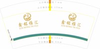 12251012鑫铭雅汇 7盎司1万个加急：bb1314520lf 一次性定制纸杯、一次性广告纸杯设计图