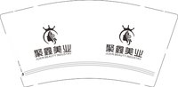 12251003 聚鑫美业9盎司加厚1千个：tb0994748902 一次性定制纸杯、一次性广告纸杯设计图