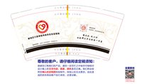12251019 9盎司1千个：tb943219346 一次性定制纸杯、一次性广告纸杯设计图
