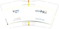 12251014山海居9盎司1千个：我可爱的都发光了 一次性定制纸杯、一次性广告纸杯设计图