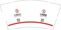 16251010 大国出行9盎司3千：zhangkou66033935 一次性定制纸杯、一次性广告纸杯设计图