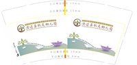 13251024澄迈县机关幼儿园7盎司1千个：tb792544059 一次性定制纸杯、一次性广告纸杯设计图