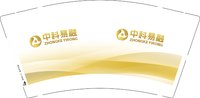 12251022中科易融 9盎司加厚1000个：烫嘴小辣椒 一次性定制纸杯、一次性广告纸杯设计图