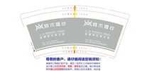 https://tcs.teambition.net/thumbnail/313nd2a612c6805396b8a61102a4de6c09d5/w/200/h/200纸杯定做 设计图附件