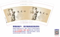 https://tcs.teambition.net/thumbnail/313nd357ff1f61e37606be34ceae15943b5e/w/200/h/200纸杯定做 设计图附件