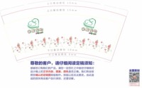 https://tcs.teambition.net/thumbnail/313nd3e0e62abc89f9be287ca43f93d4cdf5/w/200/h/200纸杯定做 设计图附件