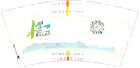 https://tcs.teambition.net/thumbnail/313nd42254efa7e5ce045fe5c29f035f9586/w/200/h/200纸杯定做 设计图附件