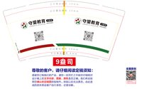 https://tcs.teambition.net/thumbnail/313nd43e339bbac18b93443853b1034d3f15/w/200/h/200纸杯定做 设计图附件