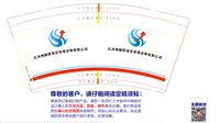 https://tcs.teambition.net/thumbnail/313nd45d61e7747e31276e81567984e3d0a6/w/200/h/200纸杯定做 设计图附件