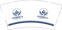 12251020寻梦校园服务平台9盎司1千个：tb627820686 一次性定制纸杯、一次性广告纸杯设计图