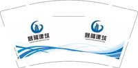 12251011晟隆建筑9盎司加厚1000个：tb7381886_2011 一次性定制纸杯、一次性广告纸杯设计图