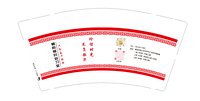 16251008（有改）朝阳惜时自习室 9盎司1千：佩佩威威3344 一次性定制纸杯、一次性广告纸杯设计图