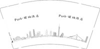 12250928丽珀酒店9盎司1千个：雯哈哈7836 一次性定制纸杯、一次性广告纸杯设计图