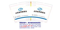 https://tcs.teambition.net/thumbnail/313nd62fee13ab80fe1aaf684c25f588e187/w/200/h/200纸杯定做 设计图附件