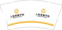 12251020莱德国际学校9盎司加厚1千：绚紫飞扬 一次性定制纸杯、一次性广告纸杯设计图