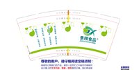 3141015 景翔食品（红色版） 9盎司2000个：251015-143204062863528 一次性定制纸杯、一次性广告纸杯设计图