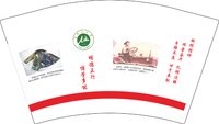 12251017（2破旧）文字艺术学院12盎司1千个加急（新疆）：dddd3106 一次性定制纸杯、一次性广告纸杯设计图