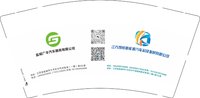 13251017 （又改） 盐城广丰汽车服务有限公司 9盎司特厚5000个： ws1901 一次性定制纸杯、一次性广告纸杯设计图